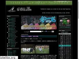 Sites similar to la-tosu.com