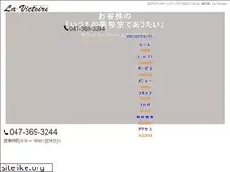 Sites similar to la-victoire.jp