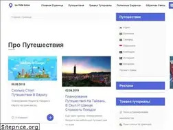 Sites similar to la-vidaloca.com