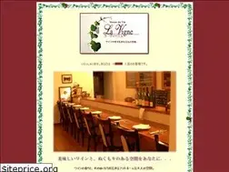 Sites similar to la-vigne.jp