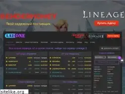 Sites similar to la2.one