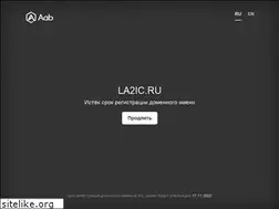 Sites similar to la2ic.ru