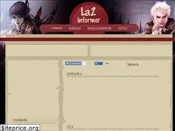 Sites similar to la2informer.ru