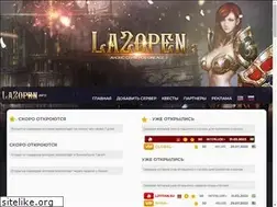 Sites similar to la2open.info