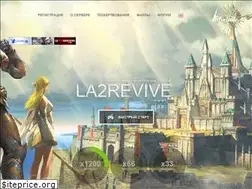 Sites similar to la2revive.ru