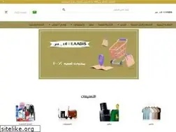 Sites similar to laabis.com