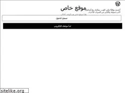 Sites similar to laaguebsami.wordpress.com