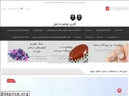 Sites similar to laalgalery.ir