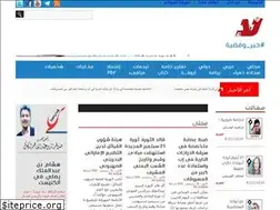 Sites similar to laamedia.com