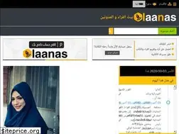 Sites similar to laanas.net