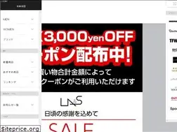 Sites similar to laands.jp