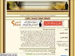 Sites similar to laayoun.ahlamontada.com