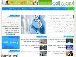 Sites similar to laayoun.info