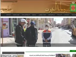 Sites similar to laayoune.ma