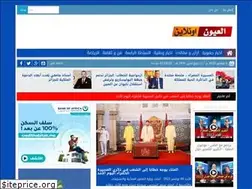 Sites similar to laayoune.online