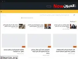 Sites similar to laayounenow.com