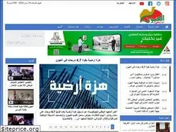Sites similar to laayounepress.com