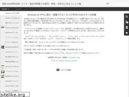 Sites similar to lab-cookbook.blogspot.com