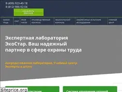 Sites similar to lab-ecostar.ru