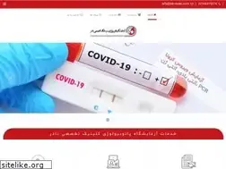 Sites similar to lab-nader.ir