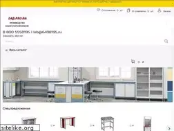 Sites similar to lab-pro.ru