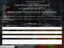 Sites similar to lab-smr.ru