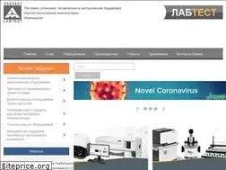 Sites similar to lab-test.ru
