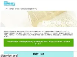 Sites similar to lab-trans.com