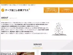 Sites similar to lab-transcription.com