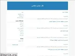 Sites similar to lab-yas.blogfa.com