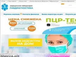 Sites similar to lab.in.ua