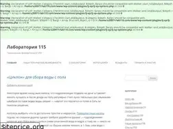Sites similar to lab115.com