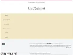 Sites similar to lab24h.net