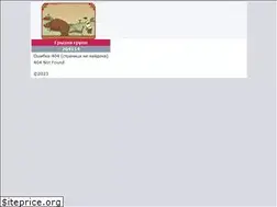 Sites similar to lab2u.ru