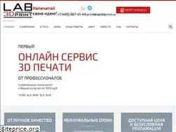 Sites similar to lab3dprint.ru