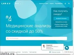Sites similar to lab4u.ru