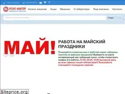 Sites similar to lab62.ru