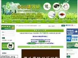 Sites similar to lab666.com.tw