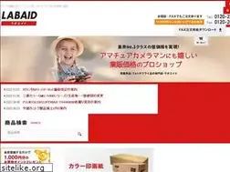 Sites similar to labaid.co.jp
