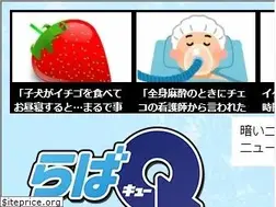 Sites similar to labaq.com