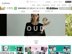 Sites similar to labarba.jp