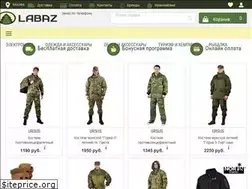 Sites similar to labaz.ru