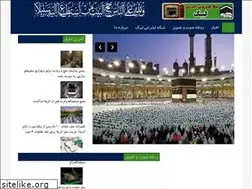 Sites similar to labbaik.ir