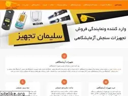 Sites similar to labco.ir