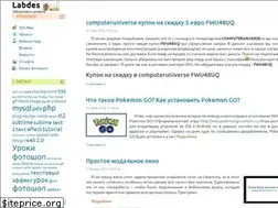 Sites similar to labdes.ru