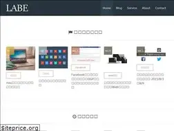 Sites similar to labe.jp