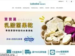 Sites similar to labebe.tw