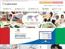 Sites similar to label-bank.co.jp