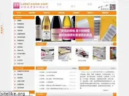 Sites similar to label-come.com