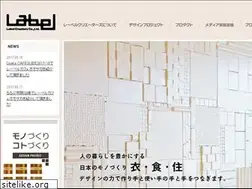 Sites similar to label-creators.com